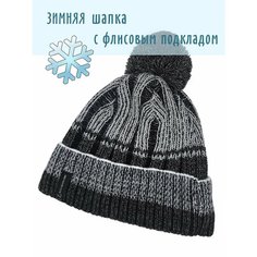 Шапка бини JESS Зимняя для мужчин, размер 55-59, серый