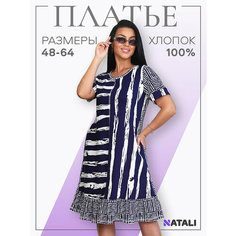 Платье Натали Суслова, размер 50, синий