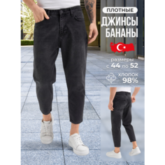 Джинсы бананы Плотные джинсы, размер 33, серо-черные Klaline