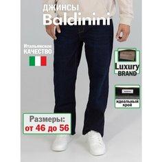 Джинсы Baldinini, размер 56, cиний