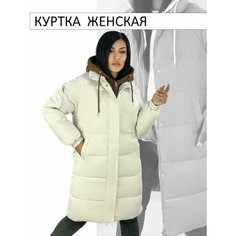 Пуховик Diffberd, размер 2XL, кремовый