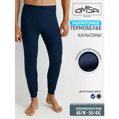 Термобелье низ Omsa, размер 2XL, синий