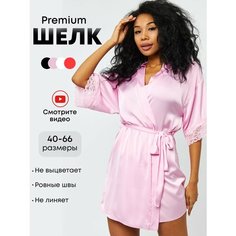 Халат для кормящих мам wolbi, размер XS, розовый