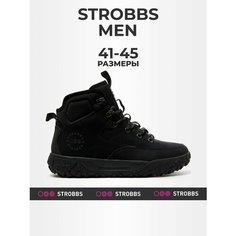 Кроссовки STROBBS, размер 42, черный
