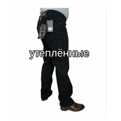 Джинсы , размер 38, черный Bott