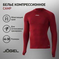Футболка спортивная Jogel, 1 шт., размер XS, гранатовый