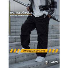Брюки карго BULANTI, размер S, чёрный