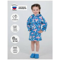 Пижама ЛАРИТА, размер 28, голубой/розовый