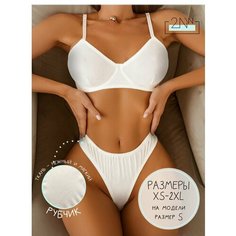 Комплект нижнего белья 2Night Wear, размер 2XL