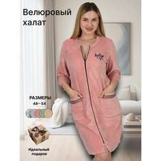 Халат для кормящих мам LIDЭКО, размер 96/164, розовый Lideko