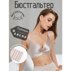 Бюстгальтер, размер XXL, розовый, черный, бежевый, коричневый, пыльная роза, коралловый, белый Keri Shop