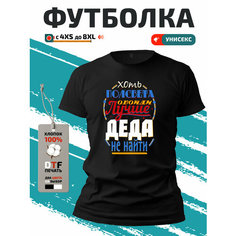 Футболка PhilShop лучший дедушка, размер XL, черный