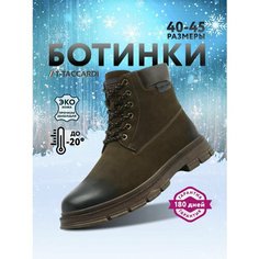 Ботинки T.Taccardi, размер 40, темно-коричневый