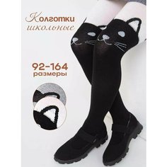 Колготки Капризуля Школа 2025, размер 128-134, белый/черный