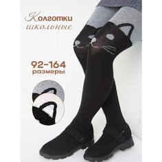 Колготки Капризуля Школа 2025, размер 134-140, серый/черный