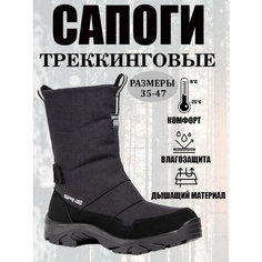 Сапоги Spine, размер 35, белый, черный, красный