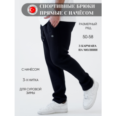 Брюки спортивные ING DROP Спортивные штаны теплые с начесом больших размеров, размер 5XL, черый