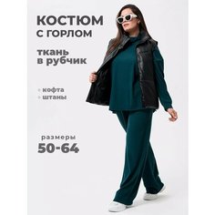 Костюм классический , размер 54-56, изумрудный Udel