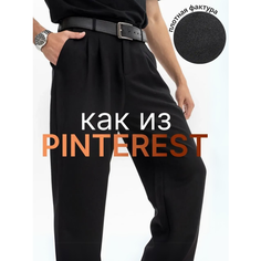 Брюки мужские черные, классика, размер 48, черный Rebel Runway