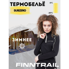 Комплект термобелья Finntrail SubZero, размер XXS, черный