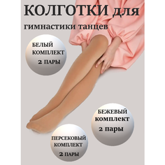Колготки Chersa, 40 den, размер 2, персиковый