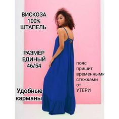 Сарафан YolKa_Dress, размер Единый, синий
