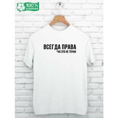 Футболка GISTON, размер 52/54, белый