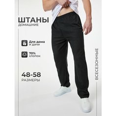Брюки , размер 52-54, серый Alessandro Trikonni