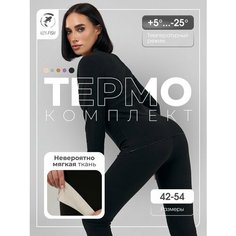 Комплект термобелья KOI-FISH, размер 2XL (50-52), черный