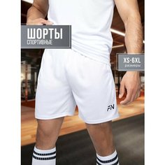 Шорты FN Stride шорты мужские спортивные, размер M, белый ФН