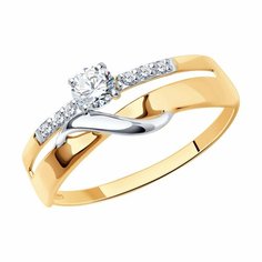 Кольцо Diamant online, красное золото, 585 проба, фианит, размер 17.5, бесцветный