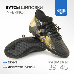 Бутсы AS4, размер 44, черный/желтый