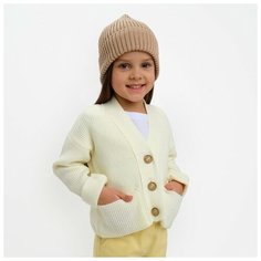 Кардиган Kaftan, размер 28, молочный