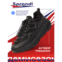 Кроссовки Sprandi, полнота G (EU)/ на среднюю и широкую стопу, размер 40/41, черно-серый
