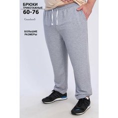 Брюки спортивные GrandnesS, размер 64-66/182-188