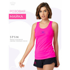 Майка S.P.S.M. Спорт, размер M, рoзовый