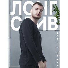 Лонгслив размер XL/170 - 48-50, , белый/черный Am Me