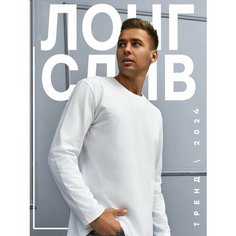 Лонгслив размер 3XL/180 - 52-54, , белый Am Me