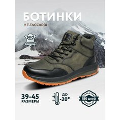 Ботинки T.Taccardi, размер 42, хаки