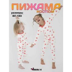 Пижама MikkiKiDS, размер 130, розовое облако