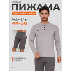Пижама WIXI, размер 2XL, светло-серый