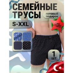 Трусы Berrak, размер L, мультиколор
