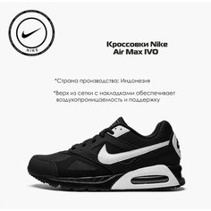 Кроссовки NIKE, размер 9 US, черный/белый