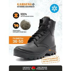 Ботинки берцы GARSING 0329 Pilot Ultra, размер 39, черный