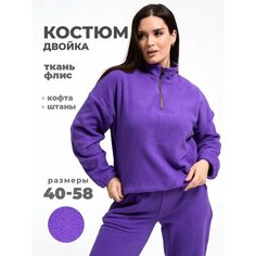Костюм спортивный , размер 44-46, фиолетовый Udel