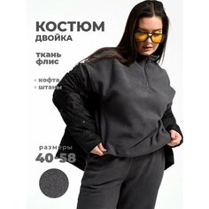 Костюм спортивный , размер 48-50, графит Udel