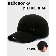 Бейсболка Элегантная коллекция для мужчин, размер 57-59, черный Нет бренда