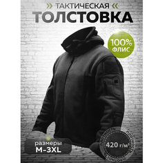 Толстовка тактическое, размер L, , черный Боевое снаряжение