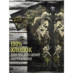 Футболка KRASAR КЛОУНЫ ЗЕРКАЛЬНЫЕ, размер M (52 см.), черный
