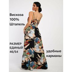 Сарафан YolKa_Dress, размер Единый, черный